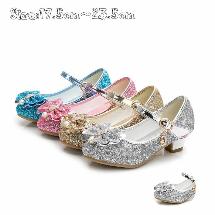 フォーマル靴 女の子 きらきら キッズシューズ サンダルフォーマル シューズ キッズ こども お姫様靴 ..