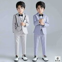 【送料無料】卒業式 お誕生日会 結婚式 卒入学 七五三 紳士服 韓国 ワイシャツ付 ベスト付 子供服 5点セット 男の子用 上着 タキシード