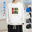 ジャージ メンズ スウェット上下セット セットアップ 2点セット カジュアルアウター ルームウェア トレーニング スポーツ ワンマイルウェア 快適 運動着 秋 ...