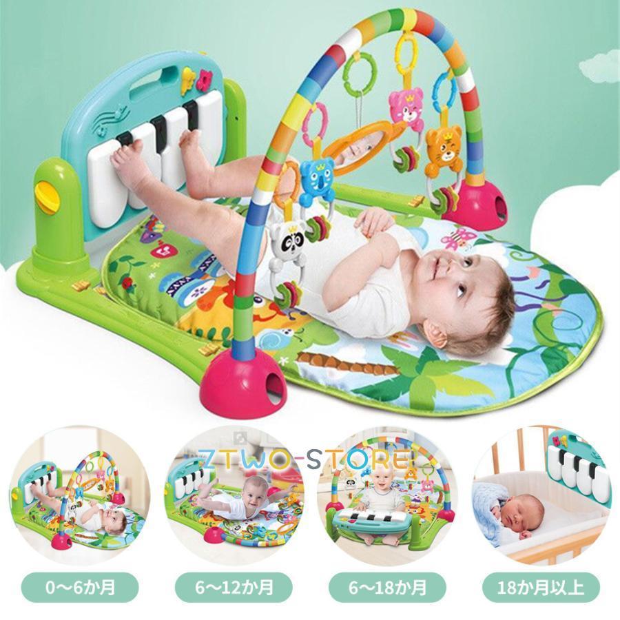 【楽天スーパーSALE】ベビージム プレイマット 赤ちゃん 知育玩具 ベビー 遊ぶマット 0-36ヶ月 ピアノジム 足 音が鳴る 光る ベビーマット室内 ベッド...
