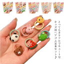 ヘアアレンジ ヘアアクセサリー 30本セット キッズ 動物 髪留め 送料無料 シンプル 女の子 ミニ かわいい ヘアゴム キュート 小さい 花 通園 お呼ばれ ...