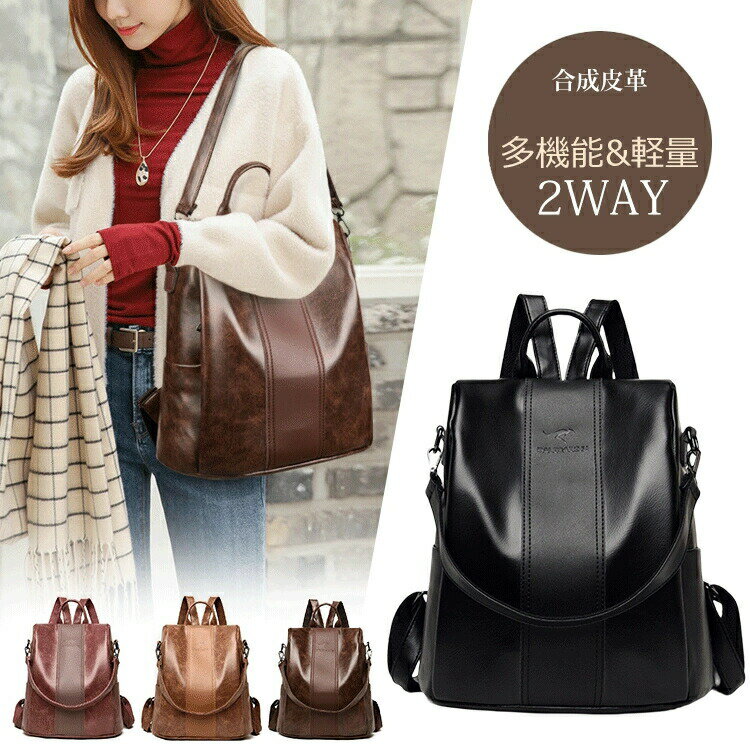 通勤 リュック 女性 盗難防止 リュックサック リュックサック メンズ レディース カジュアルリュックサ..