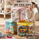 【200円OFF!】 収納スツール 透明 角スツール 収納ケース 小物 ぬいぐるみ 見せる収納 可愛い 省スペース 大容量 多機能 収納桶 蓋付き おもちゃ収納ボックス おもちゃ箱 DIY 人形収納 収納ボックス 座れる 防塵 カビ対策 子供部屋 お片付け 出産祝い プレゼント 高荷重
