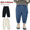ボトムス デニムパンツ ベビー服 ロングパンツ 長ズボン パンツ ストレッチ デニム 韓国 女の子 キッズ 130 サルエルパンツ ジーンズ 子ども 子供服 ジ...