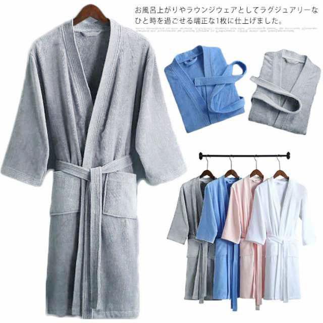 Rakuten - バスローブ ガウン メンズ 高級ホテル仕様 バス タオル ルームウェア 速乾 パジャマ 春夏秋冬 部屋着 ホテル仕様 防寒 保温 ミモレ丈 ロング お
