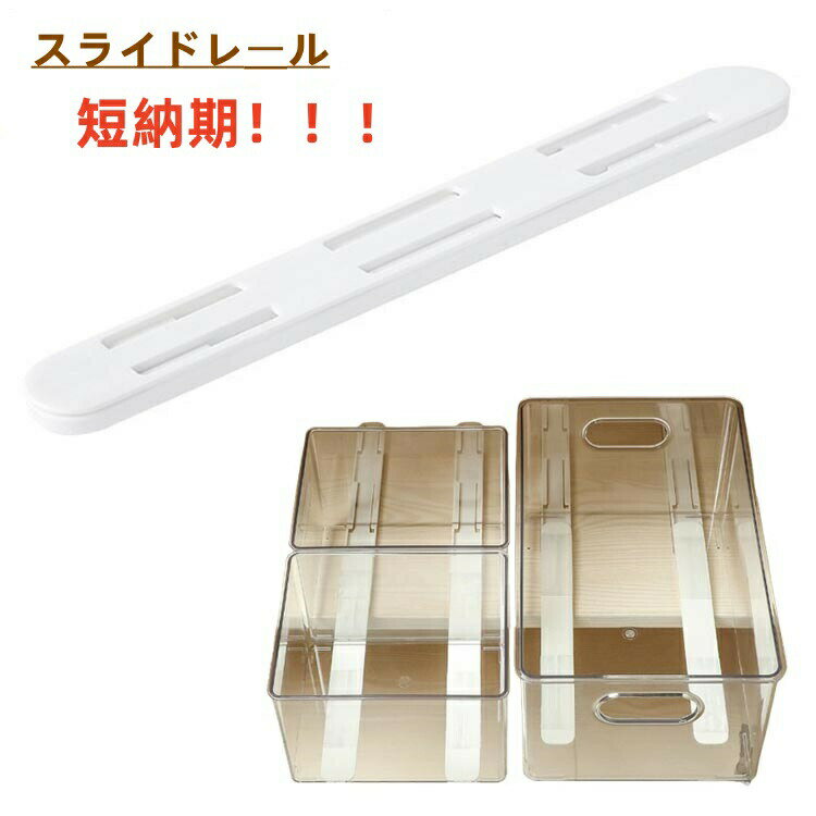乐天商城 - 「2セット目542円！！」【穴を開けず】diyスライドレール 左右2本 引き出し 取付簡単 底付け 底引き diy 2本セット 収納家具 補修 送料無料