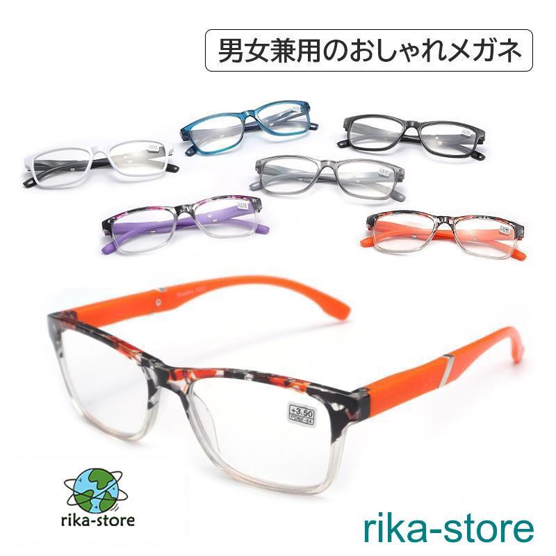 樂天商城 - 老眼鏡 おしゃれ メンズ レディース ブルーライトカット reading glasses お年寄り 敬老の日 母の日 プレゼント 贈り物 眼鏡 メガネ ファッション