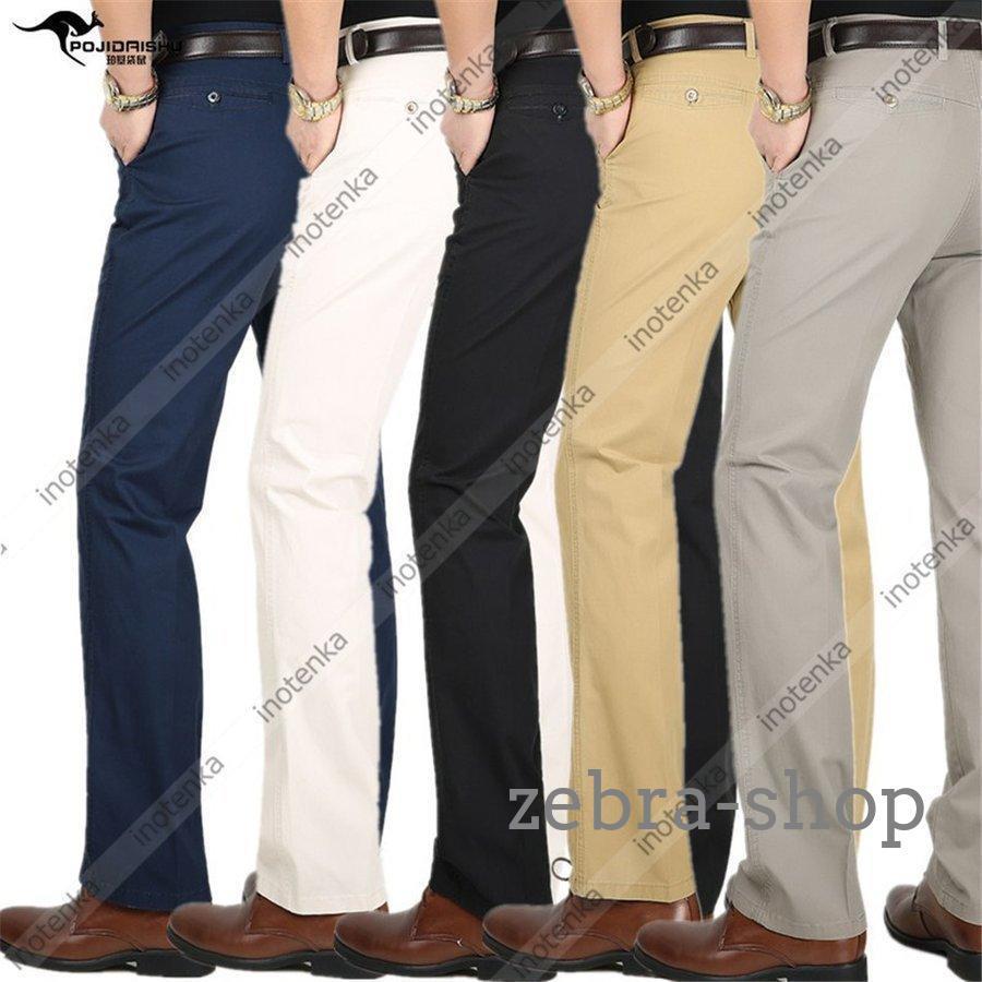 樂天商城 - スラックス メンズ チノパン ビジネス 通勤 綿 ロングパンツ ストレッチ 薄手 夏 カジュアル 通気 ゆったり 長ズボン 大きいサイズあり ボトムス 紳士服 美脚