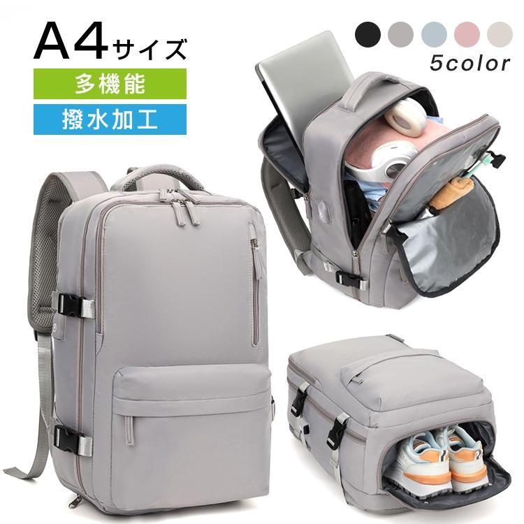 Rakuten - リュック レディース リュックサック メンズ バック多機能 おしゃれ パック ナイロン 大容量 軽量 撥水 通気 耐摩耗 a4 通学 通勤 学生 旅行 スポーツ