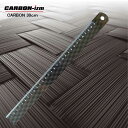 リアルカーボン 30cm定規 日本製 送料無料 超軽量 CARBON-izm(カーボンイズム) CARBON CB100-043 直定規 ものさし 文房具 事...