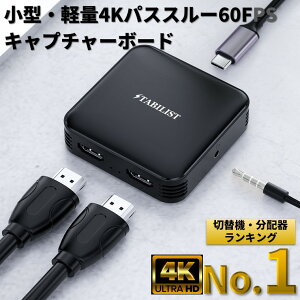 \P10!/ڳŷ1̡ۡ4Kѥ롼б ̡ۥץ㡼ܡ ७ץ㡼 ץ ¶ ۿ Ͽ OBS HDMI usb3.0 mac ӥǥ nintendo switch PS5 PS4 ˥ƥɡå ץܡ ǤŷƲ ܡ  STABILIST ӥꥹ