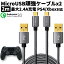 ֥ޥUSB֥ 2m 2 2.4A®ť֥ Micro usb PS4 Pro ץ쥹4 ȥ顼 Xbox One android type-b ɥ ޥ b microusb  b ޥb microb ץ쥤ơ ץ pro DUALSHOCK4 ̵ STABILIST ӥꥹȡפ򸫤