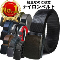 https://thumbnail.image.rakuten.co.jp/@0_mall/savileman/cabinet/product/nylonbelt/0118.jpg