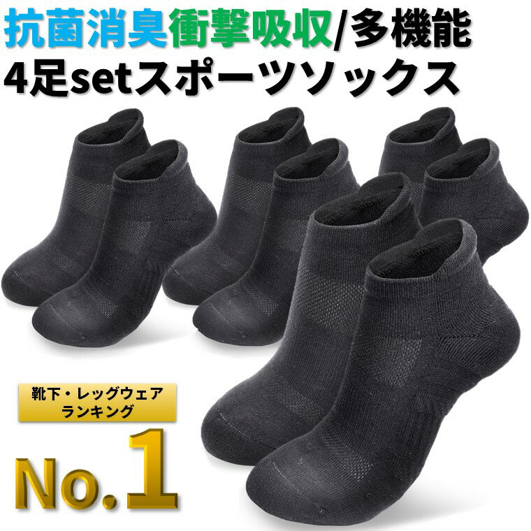 DOREDORE 【laine Merinos sox】 メリノウールソックス ラメソックス なめらかなウールソックス クルーソックス 柔らかな肌触り 薄手でフィット感ドレドレソックス merino wool sox イタリア製 ネコポス 送料無料