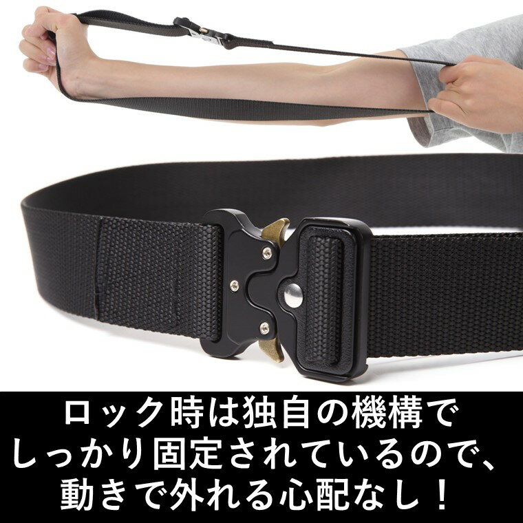 ベルト メンズ タクティカルベルト サバゲー ミリタリー ワンタッチ バックル コブラバックル ホルスター ポーチ 装備 作業用 買いまわり 1000円ポッキリ ポイント消化 サヴィルマン アウトドア DIY てなグッズや ネイビー グリーン サバイバルゲーム 送料無料 ブラック ベルト メンズ タクティカルベルト サバゲー ミリタリー ワンタッチ バックル コブラバックル ホルスター ポーチ 装備 作業用 買いまわり 1000円ポッキリ ポイント消化 サヴィルマン アウトドア DIY てなグッズや ネイビー グリーン サバイバルゲーム 送料無料 ブラック