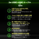 【永久保証付き 2m 2本組】 60W対応 USBPD 急速充電ケーブル USB-C Type-C C to C typec PD対応 USB2.0 480Mbps データ転送 充電コード ctoc USBC タイプc たいふc MacBook Pro/Air iPad Pro Galaxy モバイルバッテリー等対応 STABILIST スタビリスト 3