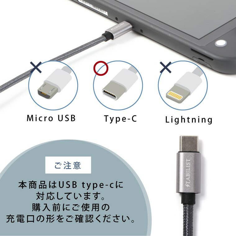 【楽天1位】USB-Type-C 充電ケーブル 1m 3A 急速充電 USB3.0 変換 タイプc typec USB-C usbc USB-A android Xperia Galaxy iPad Pro MacBook switch iqos モバイルバッテリー対応 シルバーグレー 高速 USB Type-C C 送料無料 STABILIST スタビリスト