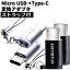 ֥ݥȾò USB Type-C Ѵץ 4ĥå ȥå° micro USB to usb-c Ѵͥ usbc ץ饰 Ѵ c ޥ 桼ӡ ǡž USB-C  56K쥸 ̵ STABILIST ӥꥹȡפ򸫤