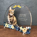 ペット フォトプレート 【ブーケ】 犬 猫 愛犬 愛猫 ペット メモリアル メモリアルグッズ 和柄 和 グッズ 写真 ペットグッズ かわいい オーダーメイド オリジナル 遺影 仏具 位牌 ペット供養 記念 ペットロス 写真立て 写真 文字入り フォト 思い出 アクリルスタンド