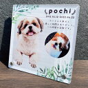 楽天Savoia（サボイア）楽天市場店ペット フォトプレート リーフ 〜スクエア〜 犬 猫 愛犬 愛猫 ペット メモリアル グッズ 写真 ペットグッズ かわいい オーダーメイド オリジナル 遺影 仏具 位牌 ペット供養 記念 ペットロス 写真立て 文字入り フォト 思い出 アクリルスタンド 思い出 贈り物 手元供養