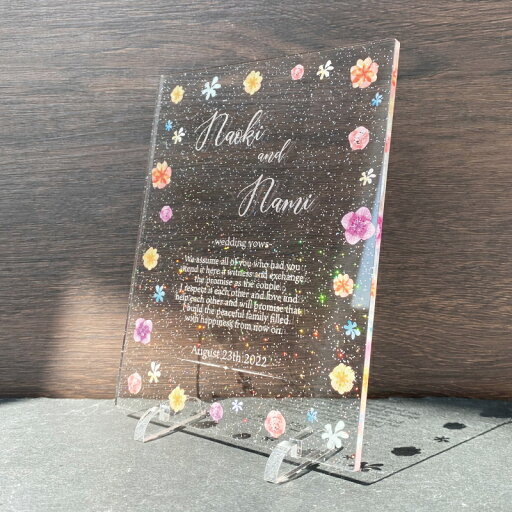 【結婚証明書 フラワー】 ウェディング ウェルカムボード 結婚 結婚式 人前式 思い出 wedding ブライダル キラキラ ラメ スター 記念日 結婚記念日 内祝い ギフト プレゼント 婚姻届 指輪 アクリル 和 和装 無垢 プレート インテリア おしゃれ お祝い 結婚祝い 送料無料 【結婚証明書 フラワー】 ウェディング ウェルカムボード 結婚 結婚式 人前式 思い出 wedding ブライダル キラキラ ラメ スター 記念日 結婚記念日 内祝い ギフト プレゼント 婚姻届 指輪 アクリル 和 和装 無垢 プレート インテリア おしゃれ お祝い 結婚祝い 送料無料