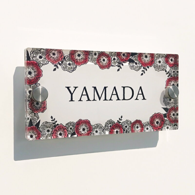 表札 ハーフ 【モダンフラワー】 新築 戸建 ハウスサイン 看板 新築祝い 引っ越し祝い 開店祝い 開業祝い デザイン 花　切り絵 植物 職人 手作り 日本製 国産 ネームプレート ショップサイン フラワー　アクリル　おしゃれ 透明 送料無料