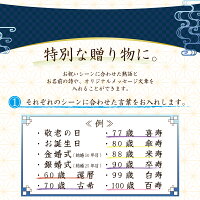 長寿祝い 和風 祝い椿 和 長寿 プレゼント 敬老の日 贈り物 名前詩 和風 扇形 お祝い 還暦 ギフト 和 誕生日 古希 喜寿 傘寿 米寿 卒寿 白寿 百寿 祖父母 写真立て 名前詩 ポエム なまえうた おじいちゃん おばあちゃん 長寿祝い 和風 祝い椿 和 長寿 プレゼント 敬老の日 贈り物 名前詩 和風 扇形 お祝い 還暦 ギフト 和 誕生日 古希 喜寿 傘寿 米寿 卒寿 白寿 百寿 祖父母 写真立て 名前詩 ポエム なまえうた おじいちゃん おばあちゃん