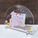 ベビー フォトフレーム (パステルフラワー) 写真 メモリアル プレゼント 名入れ 子供 記念品 出産祝い 内祝い 記録 誕生日 かわいい 顔はめ 着ぐるみ おなまえ 赤ちゃん ベビー ギフト フォト フォトスタンド キッズ キッズグッズ 母の日 敬老の日 成長記録 写真立て