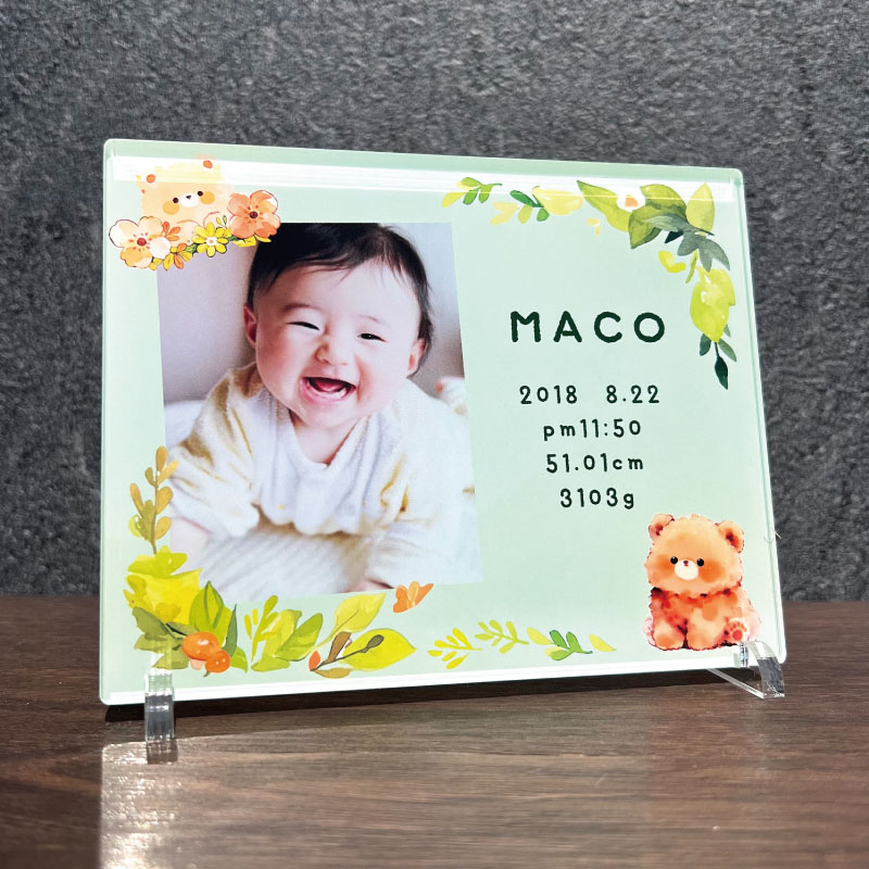 ベビー フォトフレーム (くまさん) 写真 メモリアル プレゼント 名入れ 子供 記念品 出産祝い 内祝い 記録 誕生日 かわいい イラスト 動物 アニマル おなまえ 赤ちゃん ベビー ギフト フォト フレーム キッズ キッズグッズ 母の日 敬老の日 成長記録 写真立て アクリル