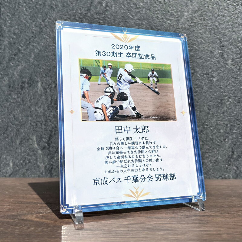 楽天市場】フォトフレーム（スポーツ・アウトドア）の通販