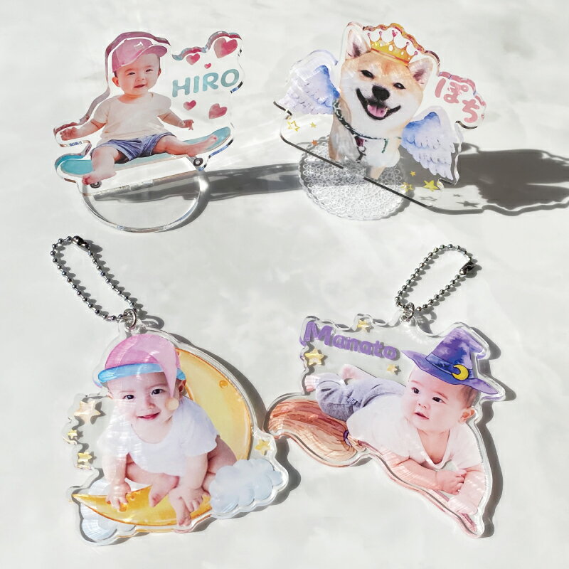 きりぬきフォトキーホルダー モチーフver. / 写真 キーホルダー 名入れ 子供 記念品 敬老の日 プレゼント 母の日 父の日 お父さん おじいちゃん おばあちゃん かわいい お名前 キーホルダー 赤ちゃん ベビー ギフト キッズ 幼稚園 オリジナル アクリルキーホルダー 贈り物