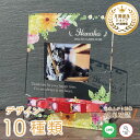 メモリアル フォトプレート 首輪飾り 【ビタミンフラワー】 犬 猫 愛犬 愛猫 ペット 首輪 首輪飾り リード メモリアルグッズ グッズ 写真 お悔やみ お悔み 贈り物 かわいい オーダーメイド オリジナル 遺影 仏具 位牌 ペット供養 ペット 写真立て フォト 思い出 手元供養
