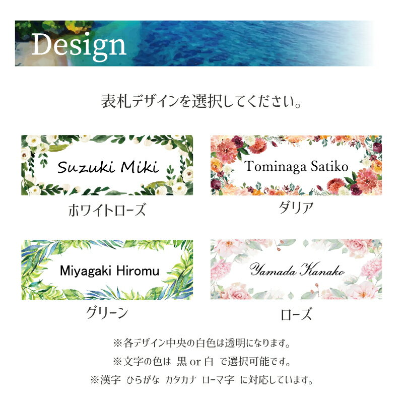 50 Off アクリルネームプレート フラワーシリーズ ゴルフネームタグ ゴルフ ネームタグ プレゼント ギフト 海 海外 名前札 ゴルフバッグ 鞄 リゾート ハワイ 職人 手作り 日本製 スポーツ ネームプレート オリジナル ベルト おしゃれ 綺麗 母の日 父の日 敬老の日 送料 50 Off アクリルネームプレート フラワーシリーズ ゴルフネームタグ ゴルフ ネームタグ プレゼント ギフト 海 海外 名前札 ゴルフバッグ 鞄 リゾート ハワイ 職人 手作り 日本製 スポーツ ネームプレート オリジナル ベルト おしゃれ 綺麗 母の日 父の日 敬老の日 送料