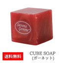 キューブソープ ガーネット 40g 3.7cm×3.7cm 単色【 しっとり肌 保湿 潤い 低価格 使い分け 】プレゼント 女性 誕生日
