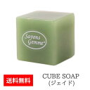 キューブソープ ジェイド 40g 3.7cm×3.7cm 単色【 しっとり肌 保湿 潤い 低価格 使い分け 】プレゼント 女性 誕生日