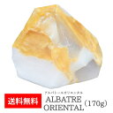 プレゼント 女性 誕生日 サボンジェム(宝石石鹸) レギュラー アルバトールオリエンタル 170g