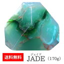プレゼント 女性 誕生日 サボンジェム(宝石石鹸) レギュラー ジェイド 170g