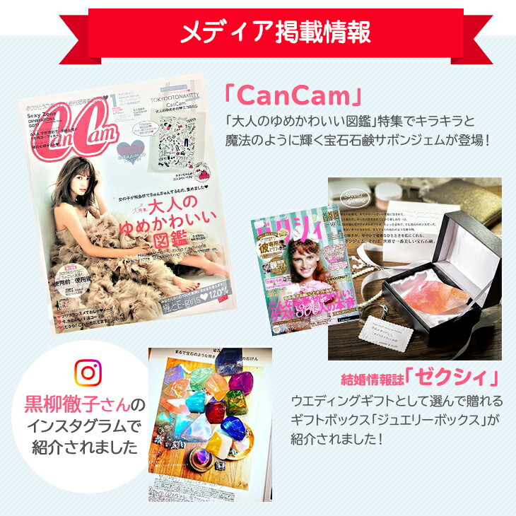 送料無料 Savonsgemme ギフトボックス aデラックス 石鹸 石けん せっけん 固形石鹸 ソープ シャボン サボンジェム 宝石石鹸 無添加 セット プレゼント 贈答 贈答品 贈り物 内祝 お礼 結婚 送料無料 Savonsgemme ギフトボックス aデラックス 石鹸 石けん せっけん 固形石鹸 ソープ シャボン サボンジェム 宝石石鹸 無添加 セット プレゼント 贈答 贈答品 贈り物 内祝 お礼 結婚