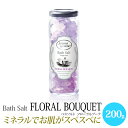 SavonsGemme バスソルトフレグランス FloralBouquet(フローラルブーケ) | 