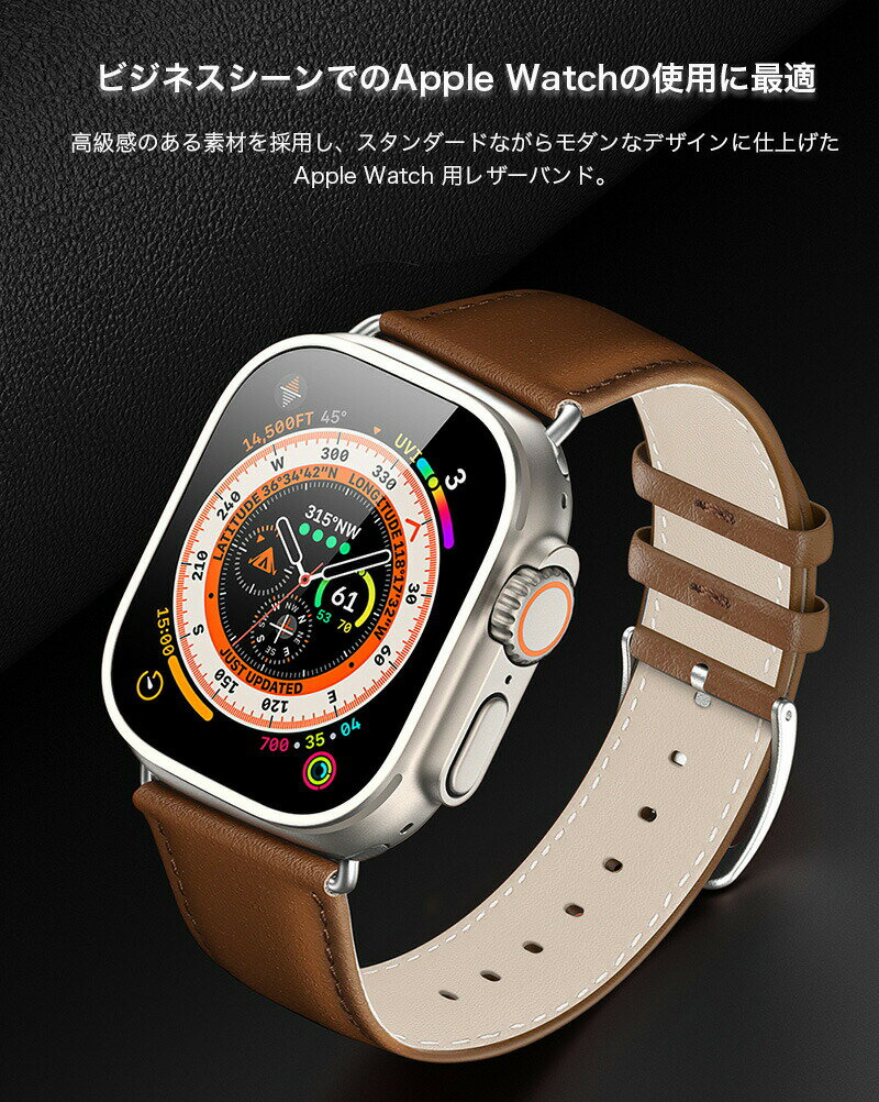 アップルウォッチ Ultra 3 2 バンド おしゃれ レザー 本革 Apple Watch SE 3 ベル...