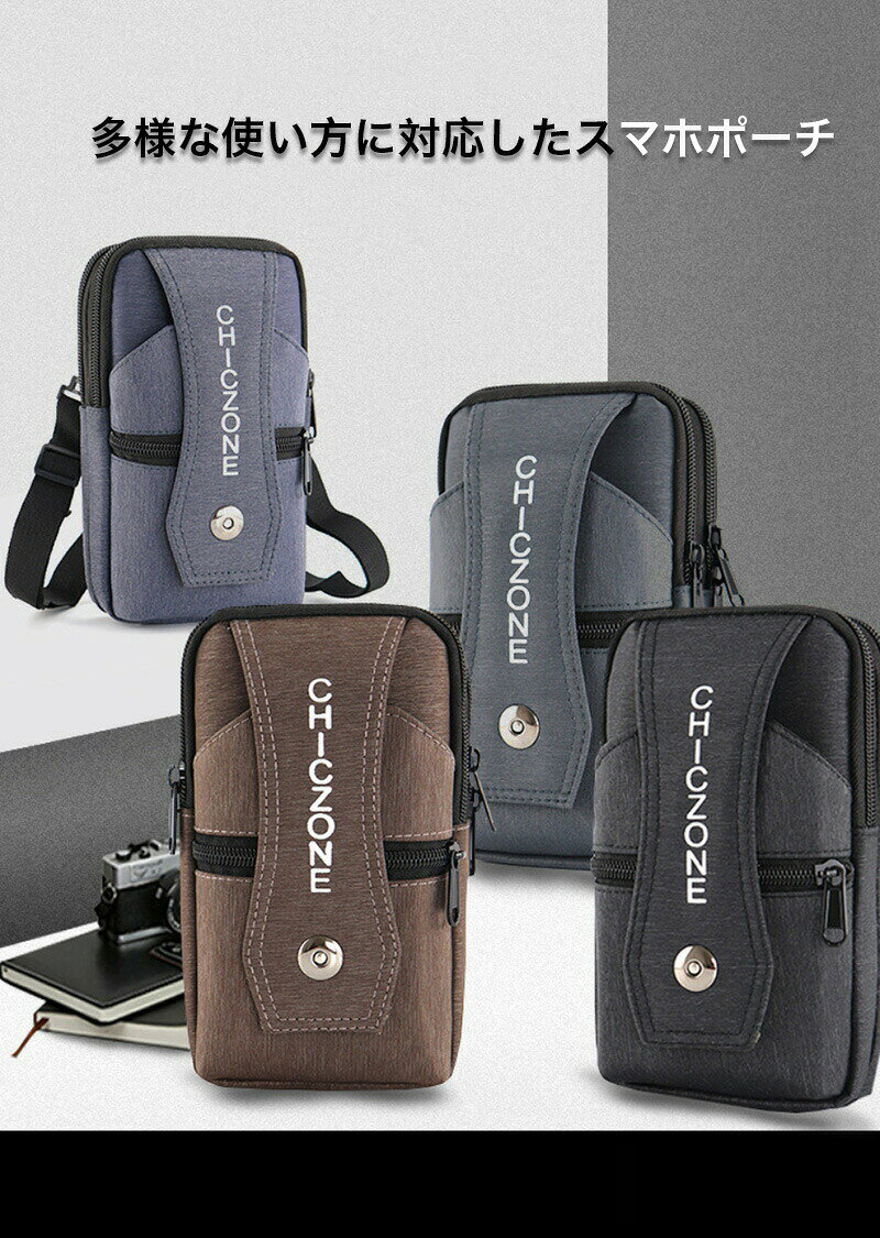 スマホポーチ メンズ ショルダー 2way 腰袋 スマホショルダー ベルトポーチ 防水 縦型 カード収納 軽量 斜めがけ ウエストポーチ 携帯入れ スマホバッグ ガジェットポーチ iPhone17 Pro Max Pixel 10 対応 仕事用 散歩 旅行 アウトドア savvies-10000055 SAVVIES公式楽天市場店 サンプル画像2