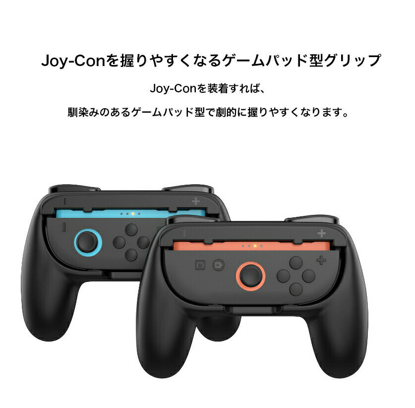 switch2 ����ȥ����顼 ����å� Joy-Con2 ���� ����å� �ѥåɷ� �����å�2 ����ȥ����顼 ���С� ns2 Joy-Con2 �礭��SL/SR�ܥ��� ������ ����䤹��