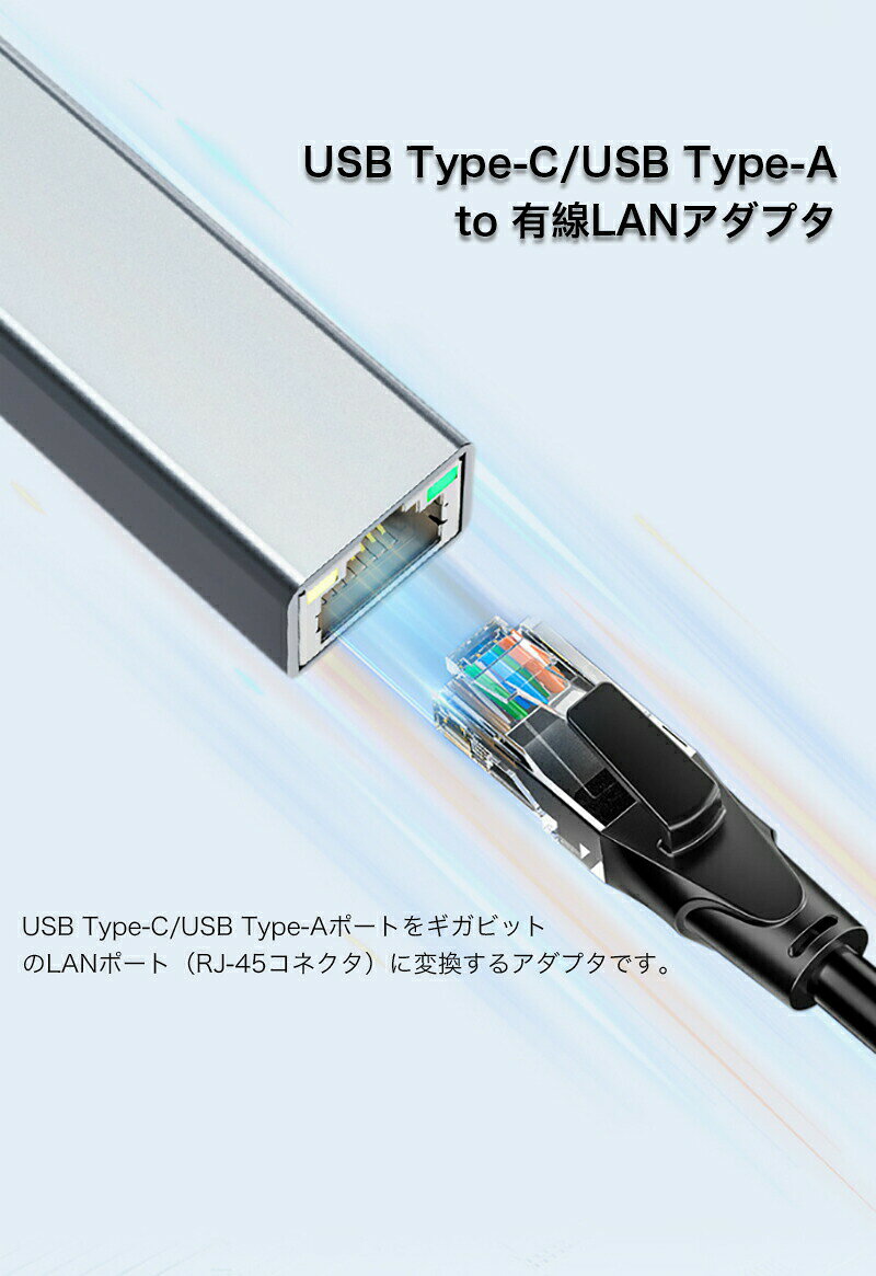 USB-A USB-C to LANポート RJ-45コネクタ USB Type-C to 有線LANアダプタ USB Type...