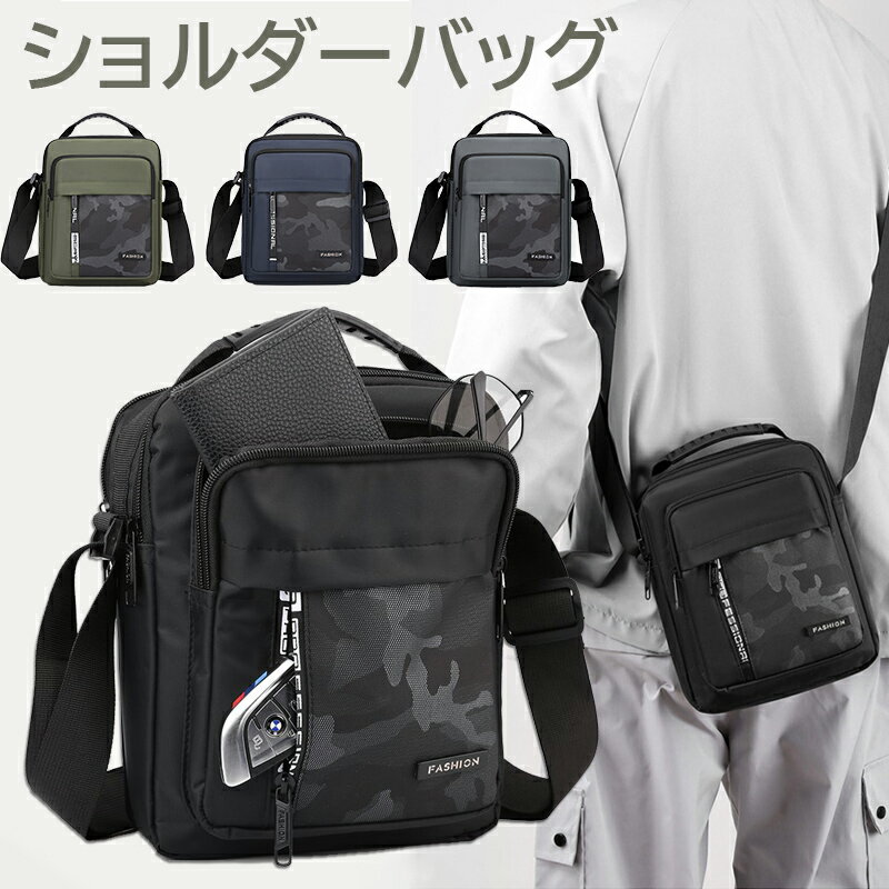 C, D, T, R, W - ショルダーバッグ メンズ 斜めがけバッグ 肩掛け ビジネスバッグ タブレット対応 大人 軽 メンズショルダーバッグ 大容量 生活防水 通勤 旅行 お仕事 かっこいい