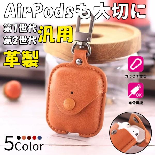 airpods pro 第3世代 ケース airpods pro 2 ケース airpods4 ケース エアーポッズ ...