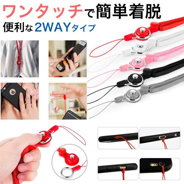 Brand - ネックストラップ 首掛け スマホストラップ 落下防止 フィンガーリングストラップ 2WAY 簡単着脱 快適 iPhone Xperia Galaxy スマホ デジカメ 鍵 ストラップ