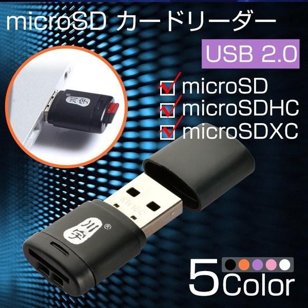 Other - SDカードリーダー メモリカードリーダー USB2.0 マクロSD / microSD / microSDHC/microSDXC適用 カードリーダー ストラップ機能