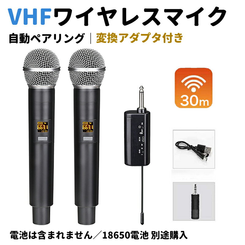 楽天市場】マイク2本 ワイヤレスマイクセットの通販
