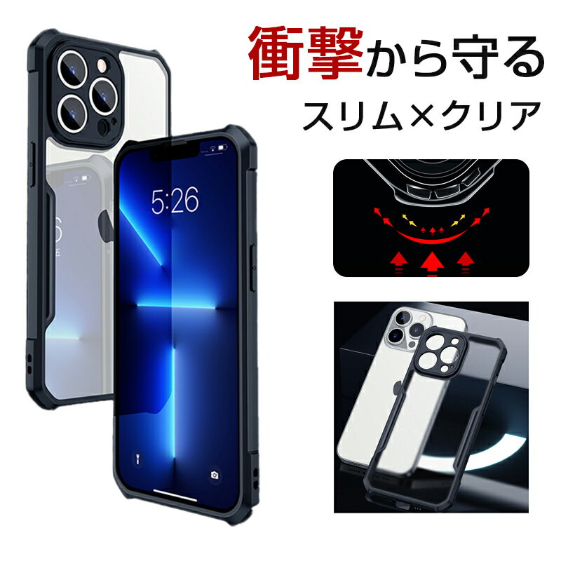 iPhone16 e ケース おしゃれ iPhone 15 Pro Max ケース 耐衝撃 iPhone14 ケース iPhone 13 12 pro max ケース iphone16 カバー 透明 iphone15 ケース クリア