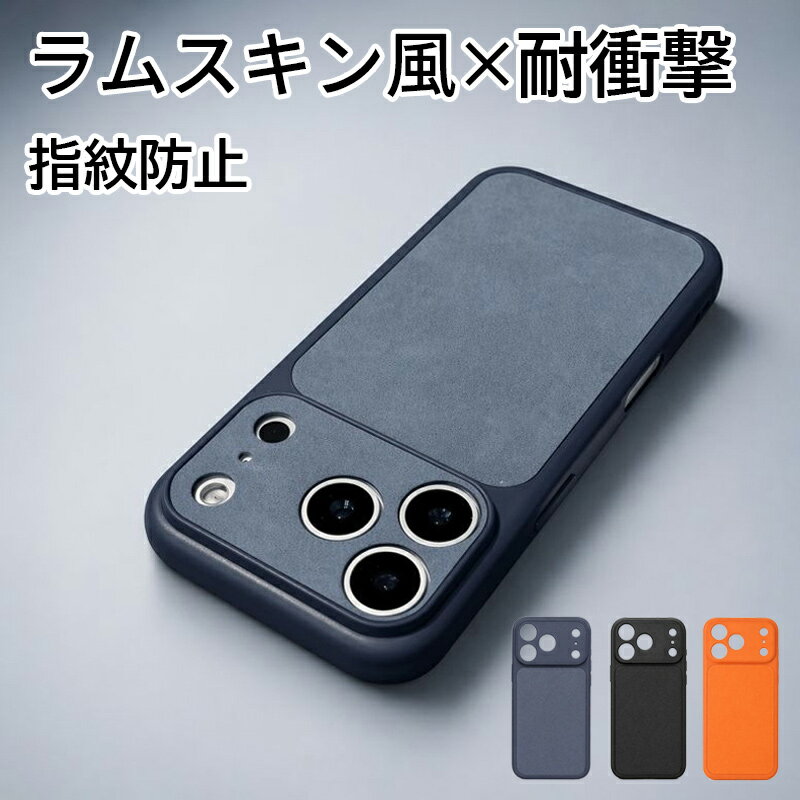 iphone 17 16 pro max ケース iphone17 pro max ケース 耐衝撃 オレンジ iphone16 ケース ボタンカバー iphone15 pro max ケース レザー カメラレンズ保護 スマホケース iphone 17 16 15 カバー おしゃれ グリップ
